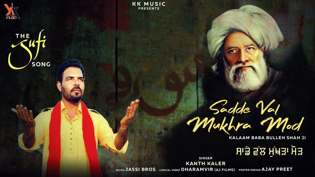 Kanth Kaler | Sadde Wal Mukhra Mod | Bulleh Shah Sufi Song