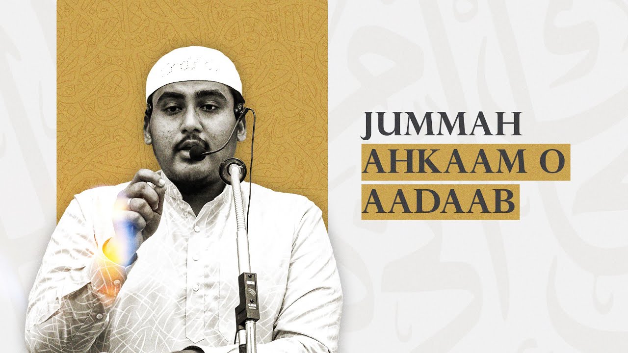 Jummah Ke Ahkaam O Aadaab┋Moulvi Ismail Umari┋02/01/2026┋Jumu'ah Khutbah
