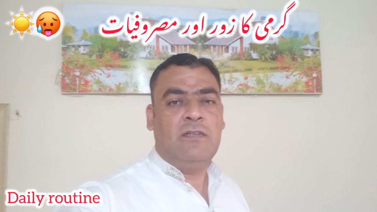 Comeback after a long time | High Temperatures | Kamran Shahzad Kashmiri