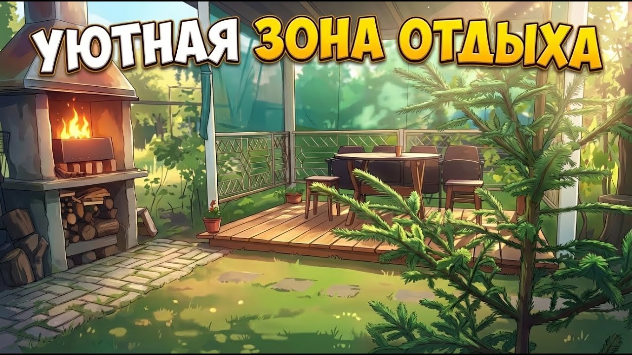 Сделали с Папой уютную беседку на Даче