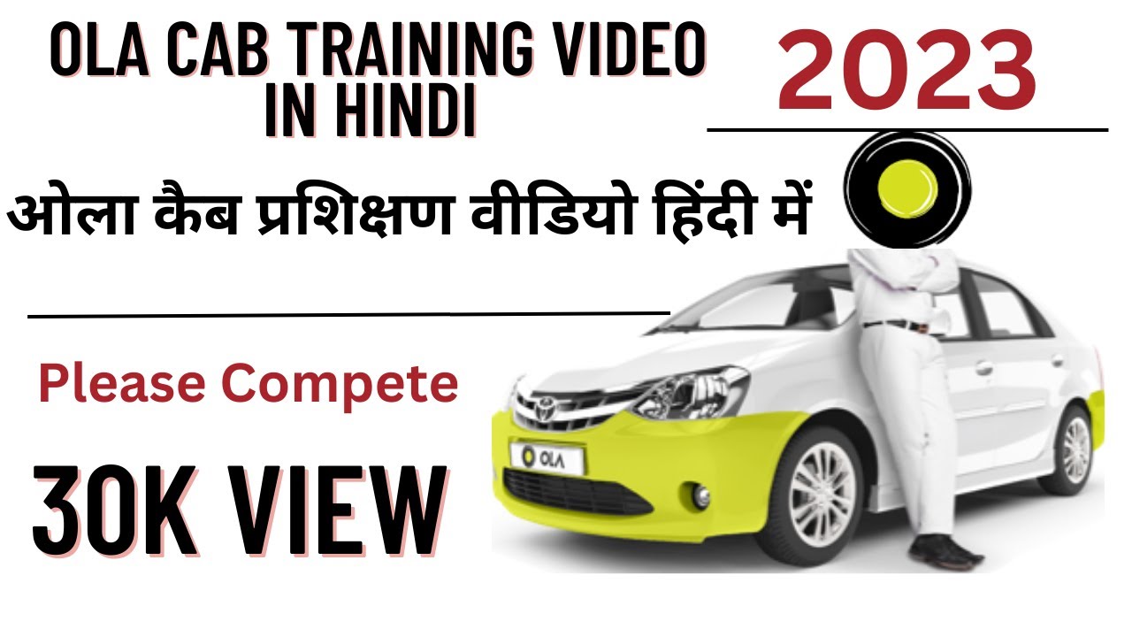 Ola Cab Training Video In Hindi 2023 | ओला कैब प्रशिक्षण वीडियो हिंदी में | Z&K OFFICIAL