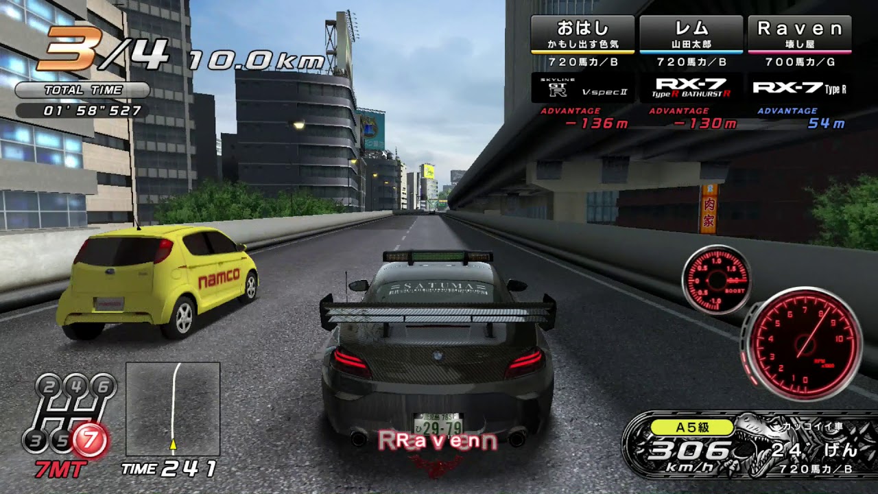 湾岸ミッドナイト６身内対戦２１