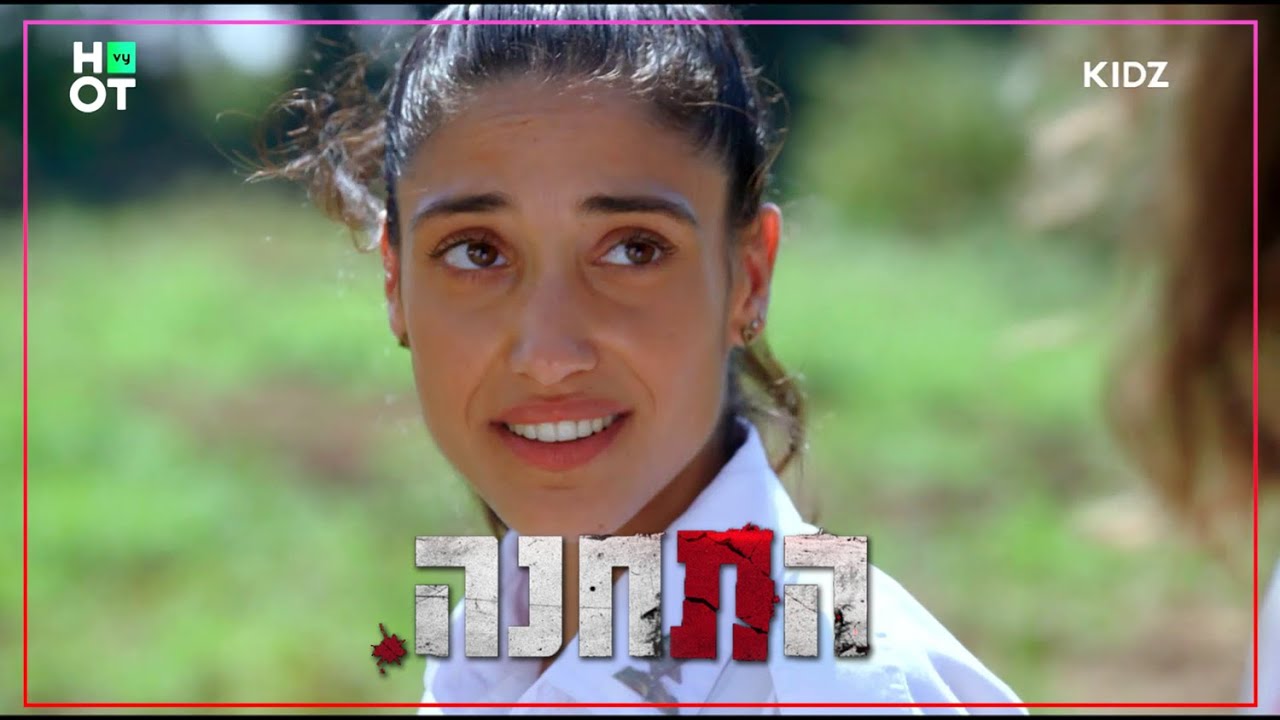 התחנה 3 - יאיר מקנא לנועם