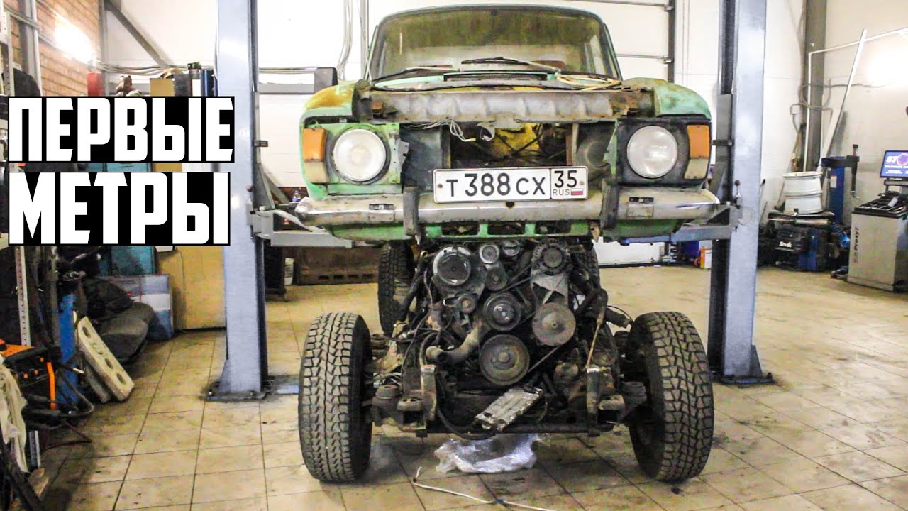 ИЖ Пикап V6 4X4