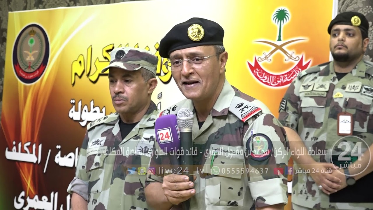 حفل اختتام بطولة قائد قوات الطوارئ الخاصة الأولى لحج  1440 هـ للرماية والثقافة