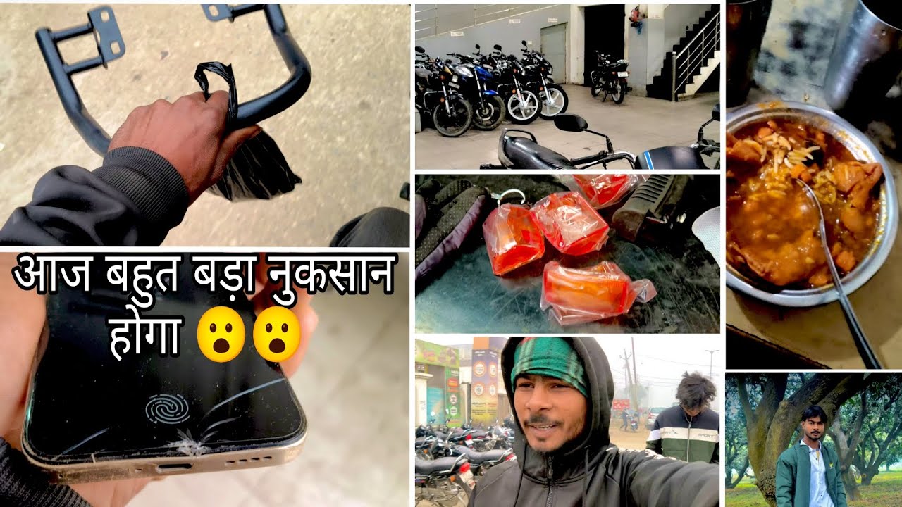 आज बहुत बड़ा नुकसान हो गया 😭😭..#youtubeshorts #minivlog 