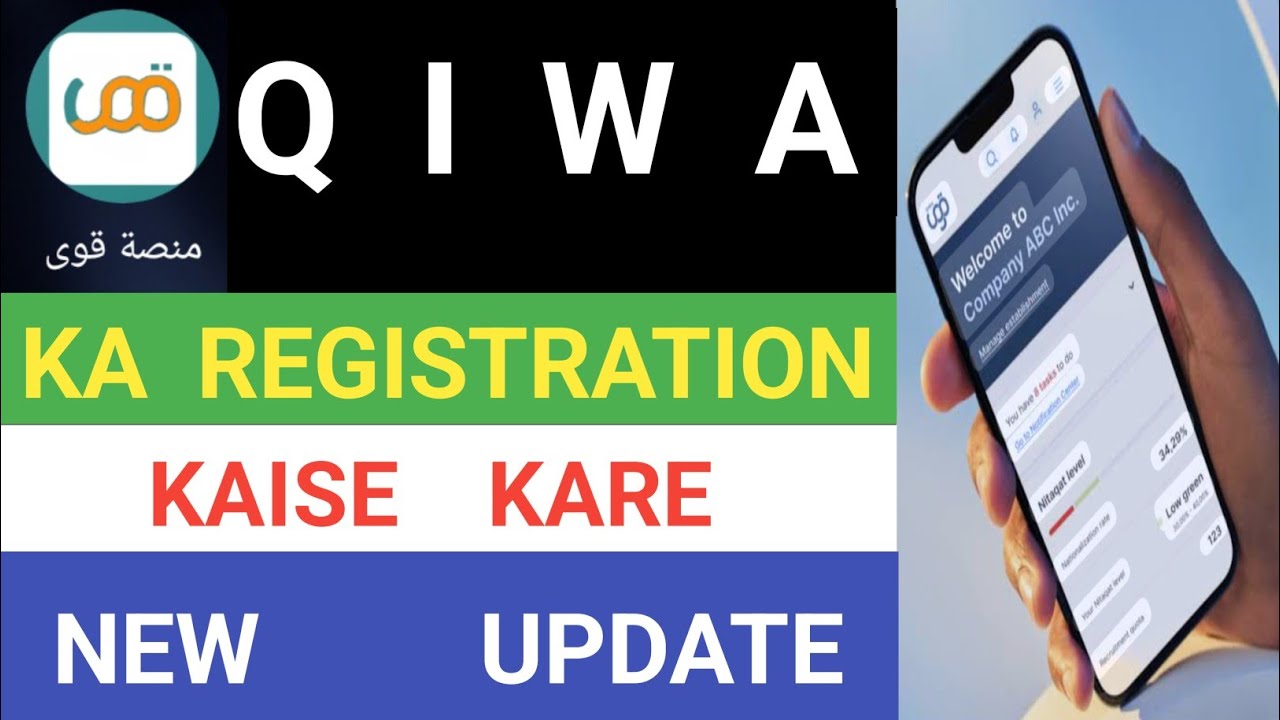 How to check Qiwa contract | Qiwa account kaise banaye | How to register qiwa