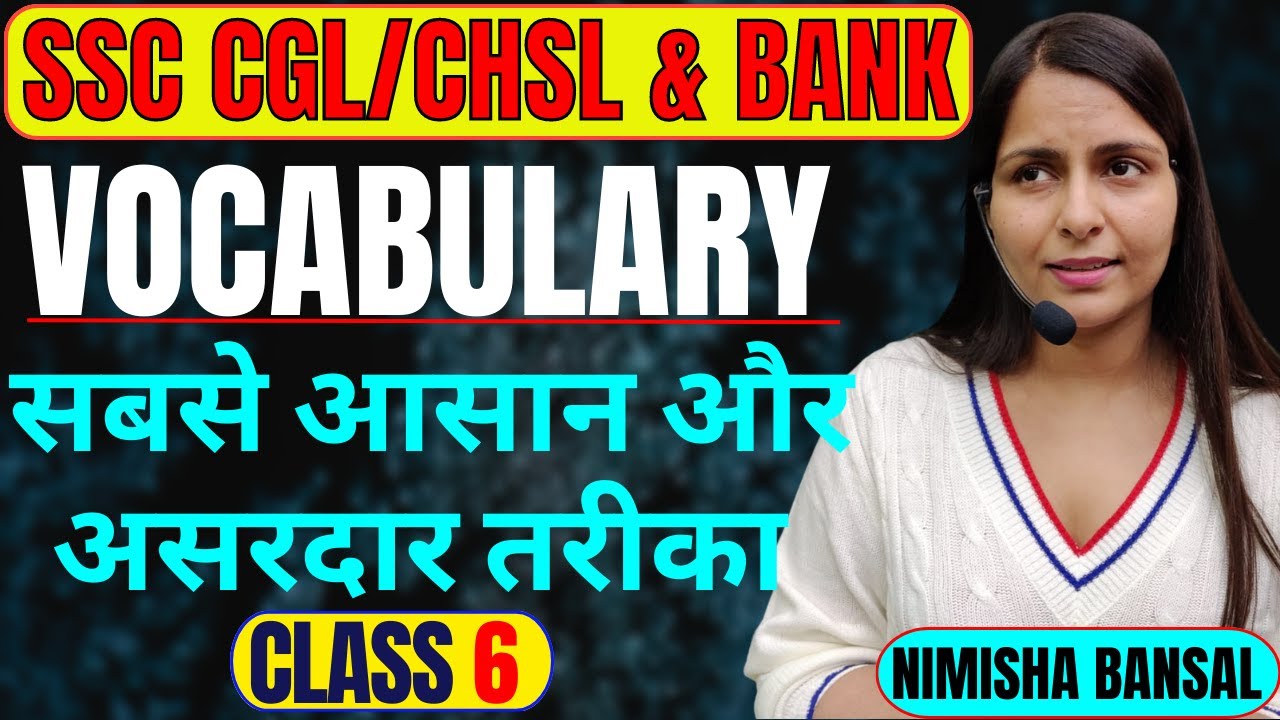 VOCABULARY  | सबसे आसान और असरदार तरीका |  CLASS - 6 |  NIMISHA BANSAL |