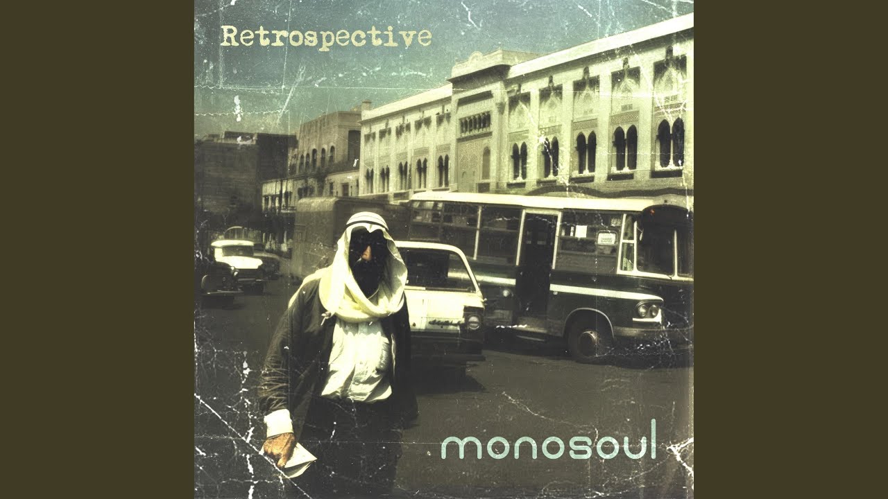 طفولة عشوائية (Random Childhood) (feat. Danton Attieh)