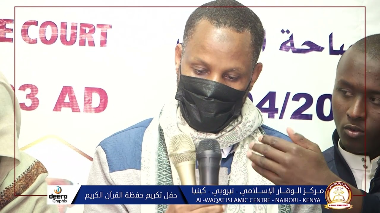 Xafladda Qalinjabinta Ardeyda markazka Alwaqaar - #2023  Nairobi Kenya