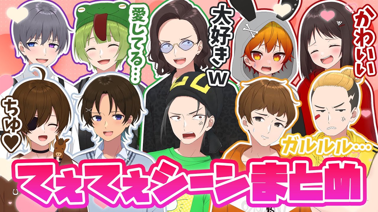 営業からガチまであります ニート部てぇてぇまとめ【ニート部まとめ】