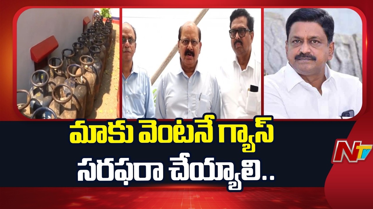 మంత్రి పయ్యావుల కేశవ్ తో ఏపీ హోటల్ యజమానుల సంఘం ప్రతినిధులు భేటీ | NTV Telugu