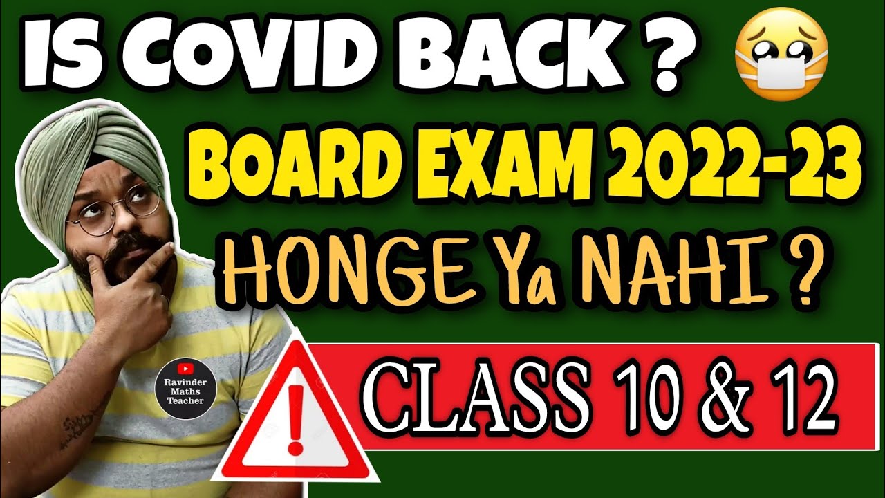 Is COVID Back ? | Impact on Board Exam 2023 | CBSE 2022-23 Datesheet ka kya hai ? | Class 10 & 12