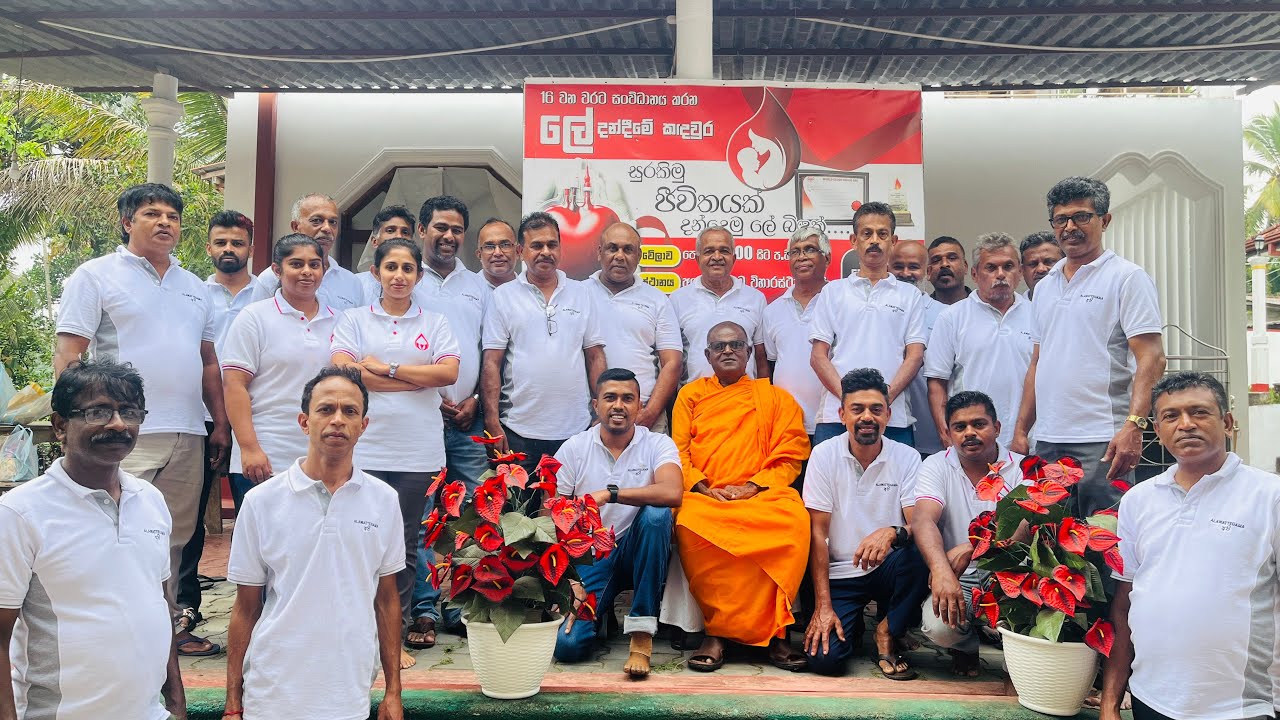Blood donation camp | by Alawaththegama අපි society | ලේ දන්දීමේ කදවුර | #blooddonationcamp #viral 