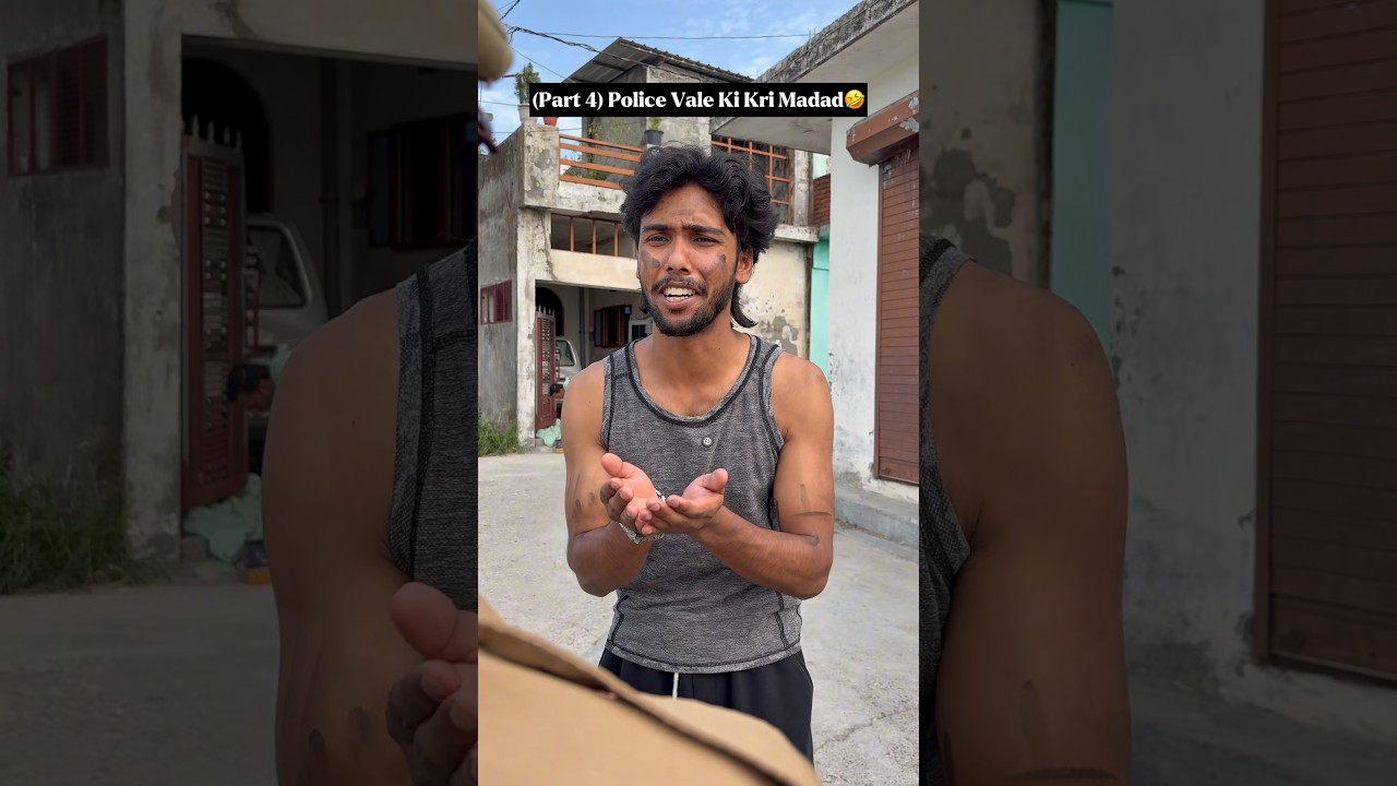 (Part 4) Police vale ki kri madad🤣🤣