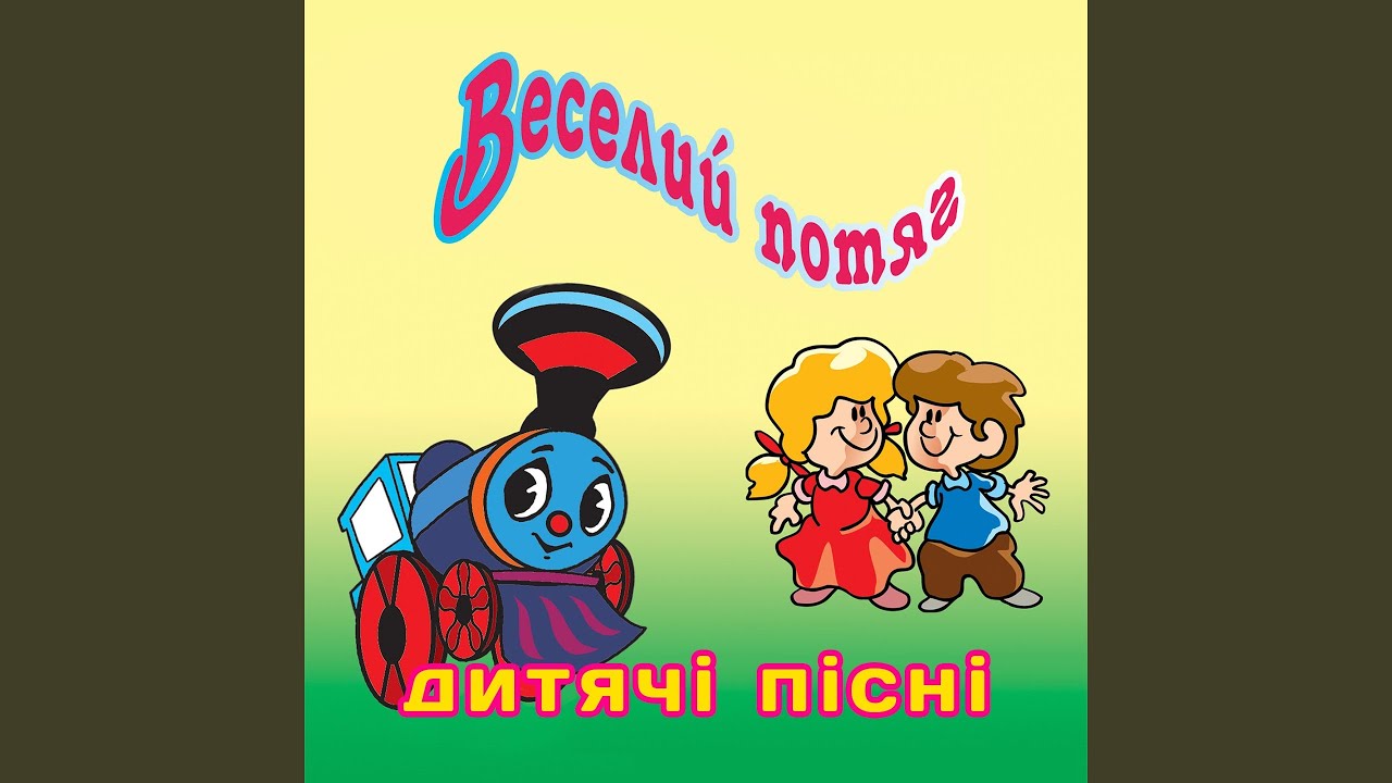 Літак