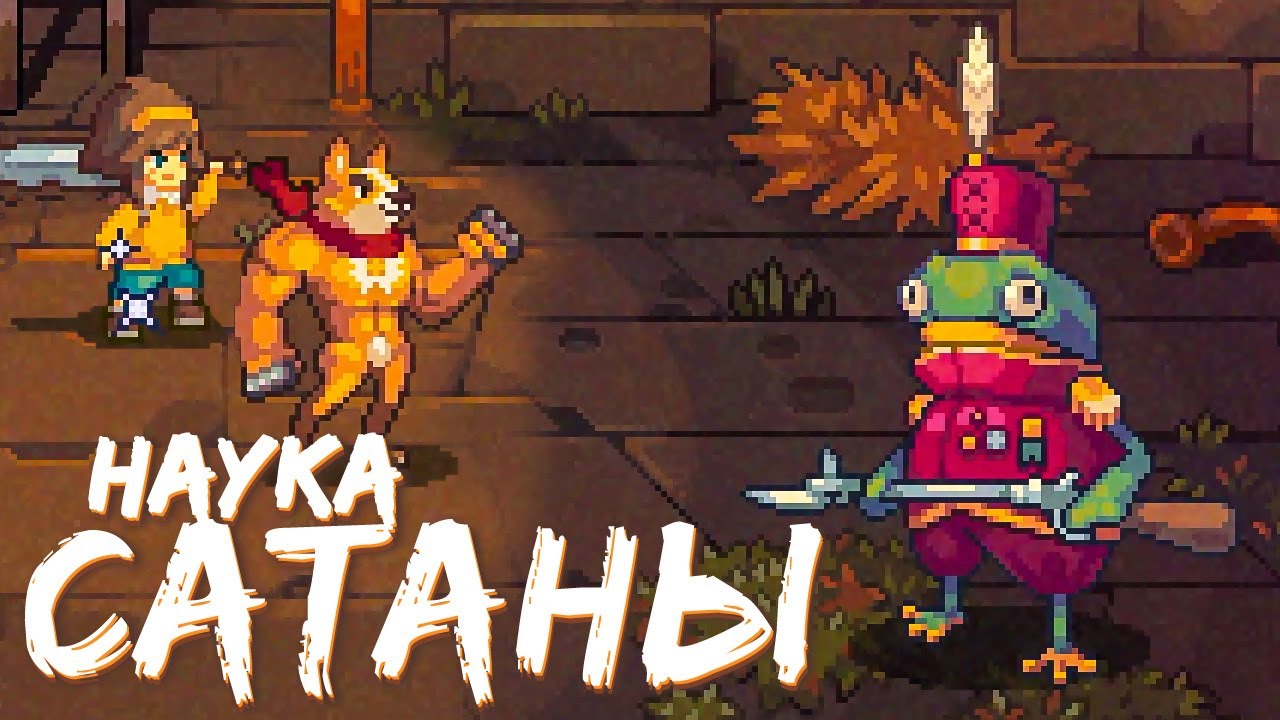 Изнанка реальности | Прохождение Bloomtown #02