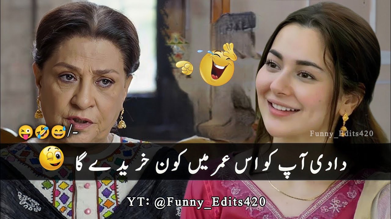 Trending Funny Pakistani Drama Clips|Viral Drama Clips|#funnymemes #funnydramaclips @Funny_Edits420 