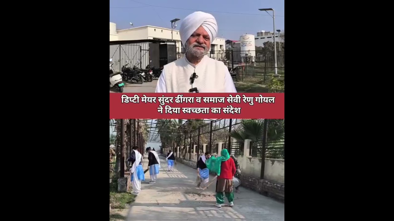 निरंकारी मिशन की ओर से अंबाला शहर के सिविल हॉस्पिटल में सफाई अभियान का आयोजन 