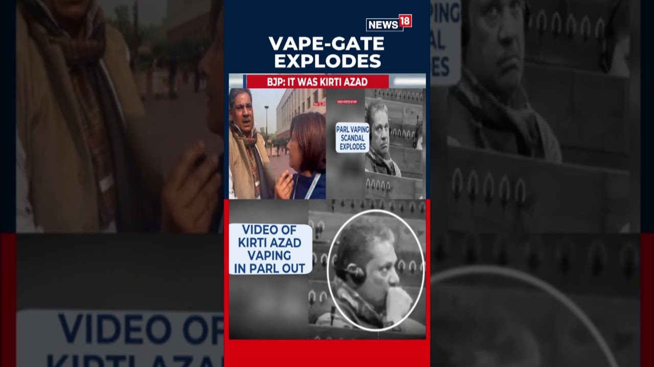 &laquo;Представьте себе наглость&raquo;: BJP поделилась видео, на котором депутат от TMC Кирти Азад &laquo;курит эл...