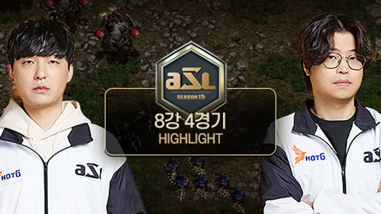 8강 4경기┃2023 ASL S15 하이라이트┃정영재(JyJ), 김민철(SoulKey)