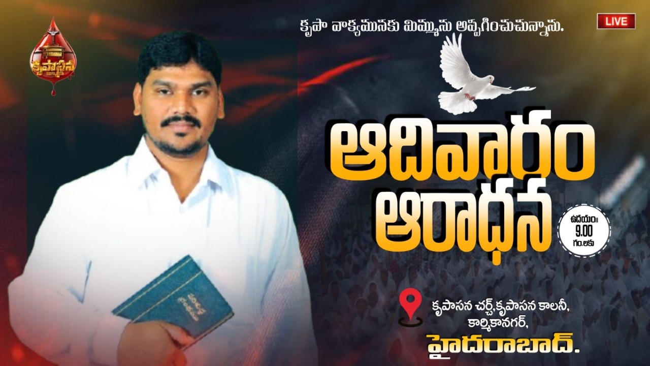 SUNDAY SERVICE  || LIVE || MORNING (01-03-2026) || HYDERABAD........,
