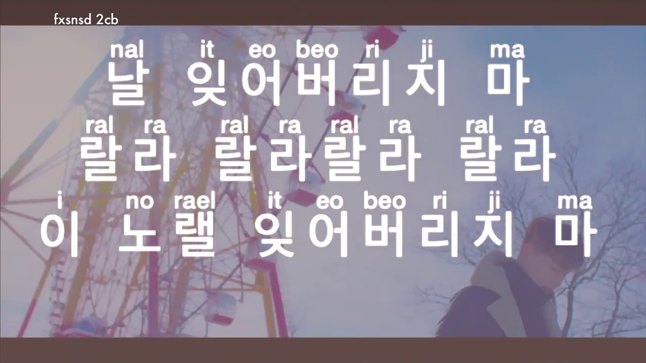 [KARAOKE] Crush ft. Taeyeon - Don't Forget