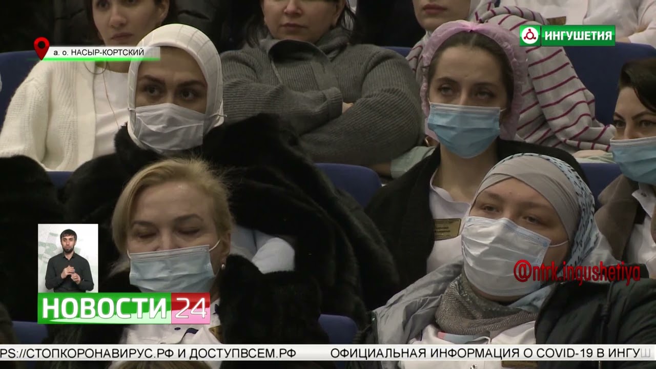 В Республиканском перинатальном центре назначен главный врач