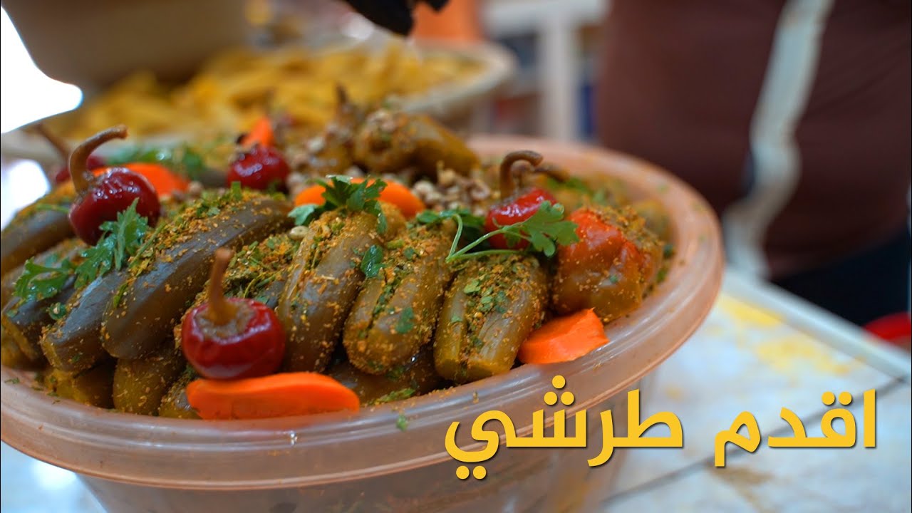 اقدم معمل لانتاج الطرشي في العراق