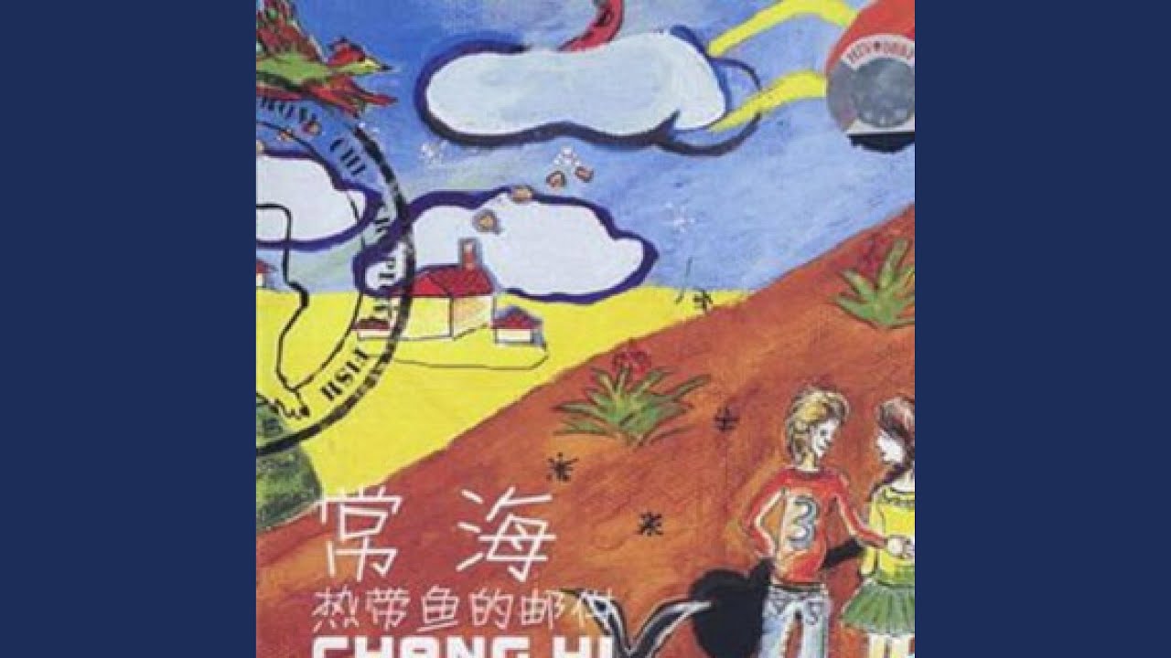 我就是这样的爱你