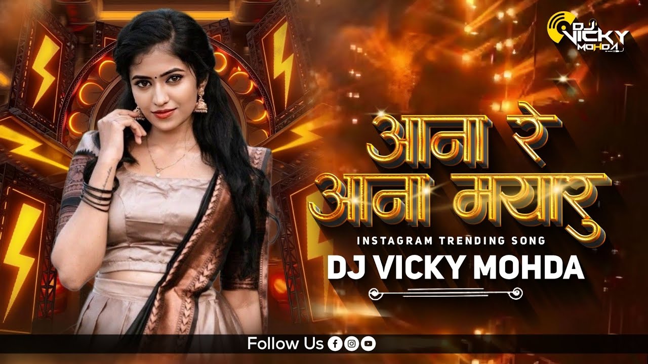Aana Re Aana Mayaru | Gali Ma Renge Re | Instagram Trending Song | Cg Bass Mix | DJ Vicky Mohda 2025