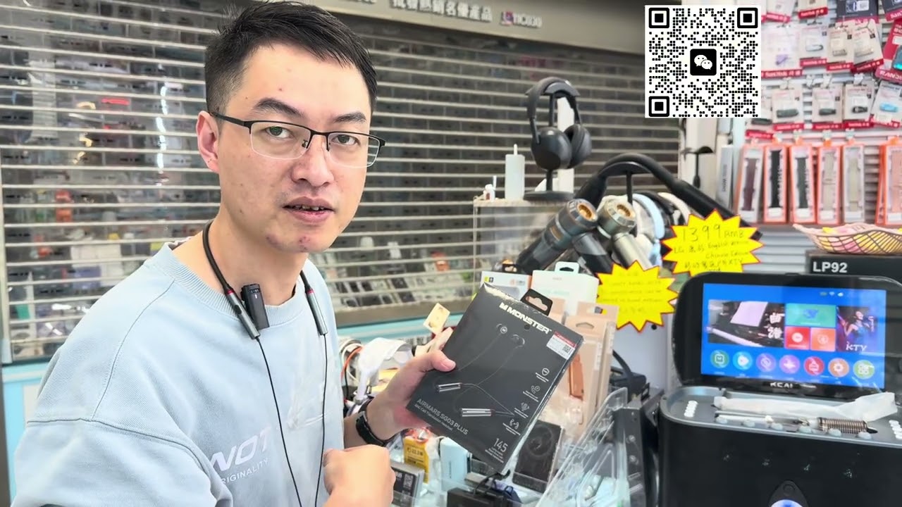 AirPods por 3華強北電子產品 | 華強北最實惠店鋪 | 最值得去消費店鋪 | 無套路無暴利 | 藍牙耳機 | 藍牙音箱 | 聖誕節禮物 | 家庭戶外KTV一體機 | 桌面變形金剛音響 