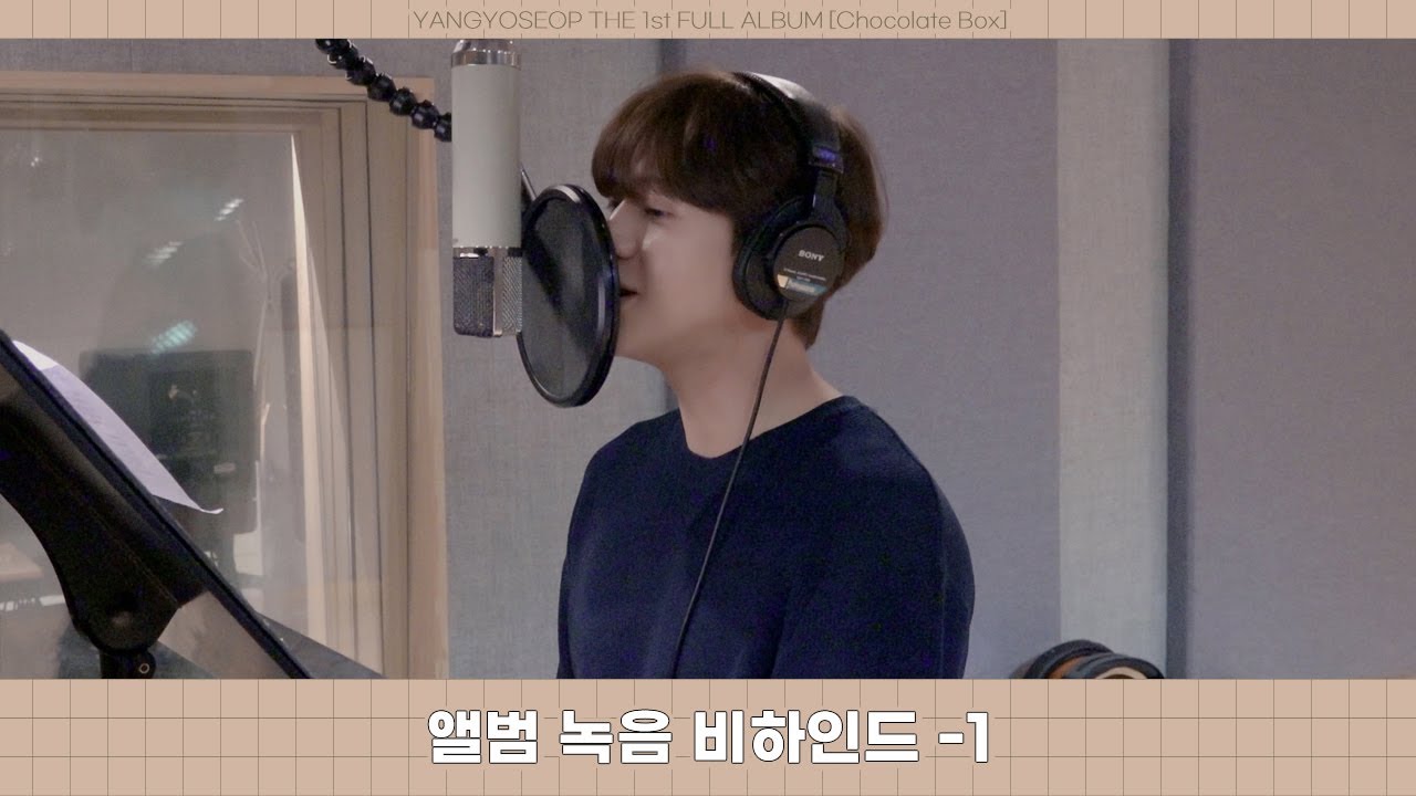 [Behind] 양요섭(YANG YO SEOP) - [Chocolate Box]  녹음 비하인드 - 1 -