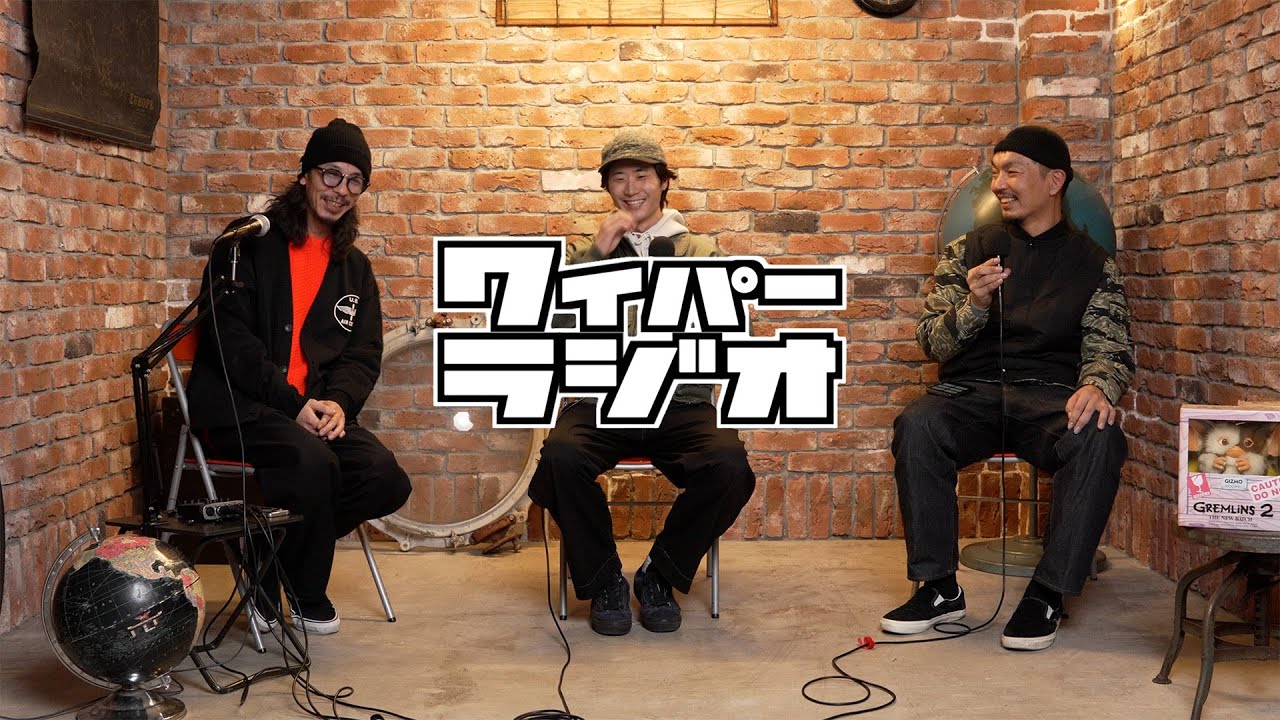 【#221】渡米中のナカムラスズキの代打 ver.2 YouTubeスタッフラジオ【WAIPER RADIO ワイパーラジオ】ミリタリーショップWAIPER