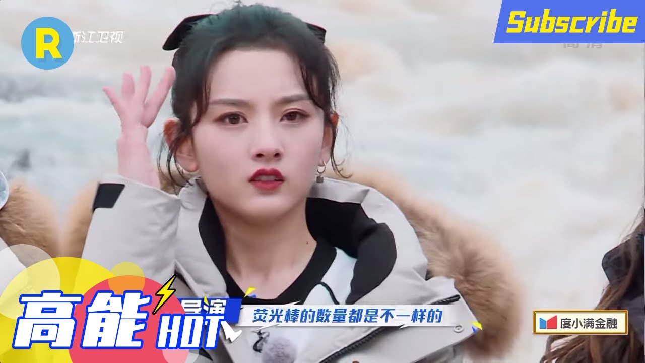 宋祖儿携兄弟团“怼”姚PD 马伯骞再现“弹簧式舞蹈”《奔跑吧·黄河篇》EP4花絮 20201225[ZJSTVHD]