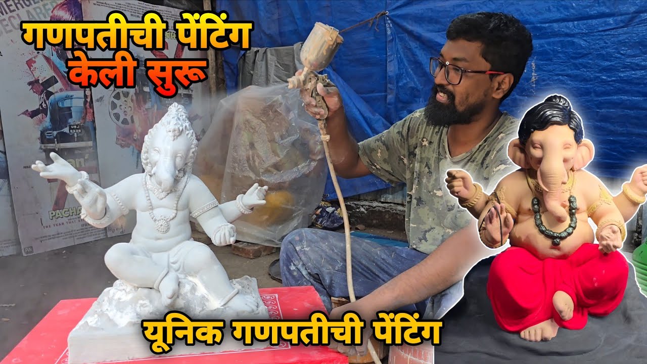 गणपतीची पेंटिंग केली सुरू | Unique Ganpati Zale Lagech Book | शाडू मातीचा गणपतीची बुकिंग सुरू |