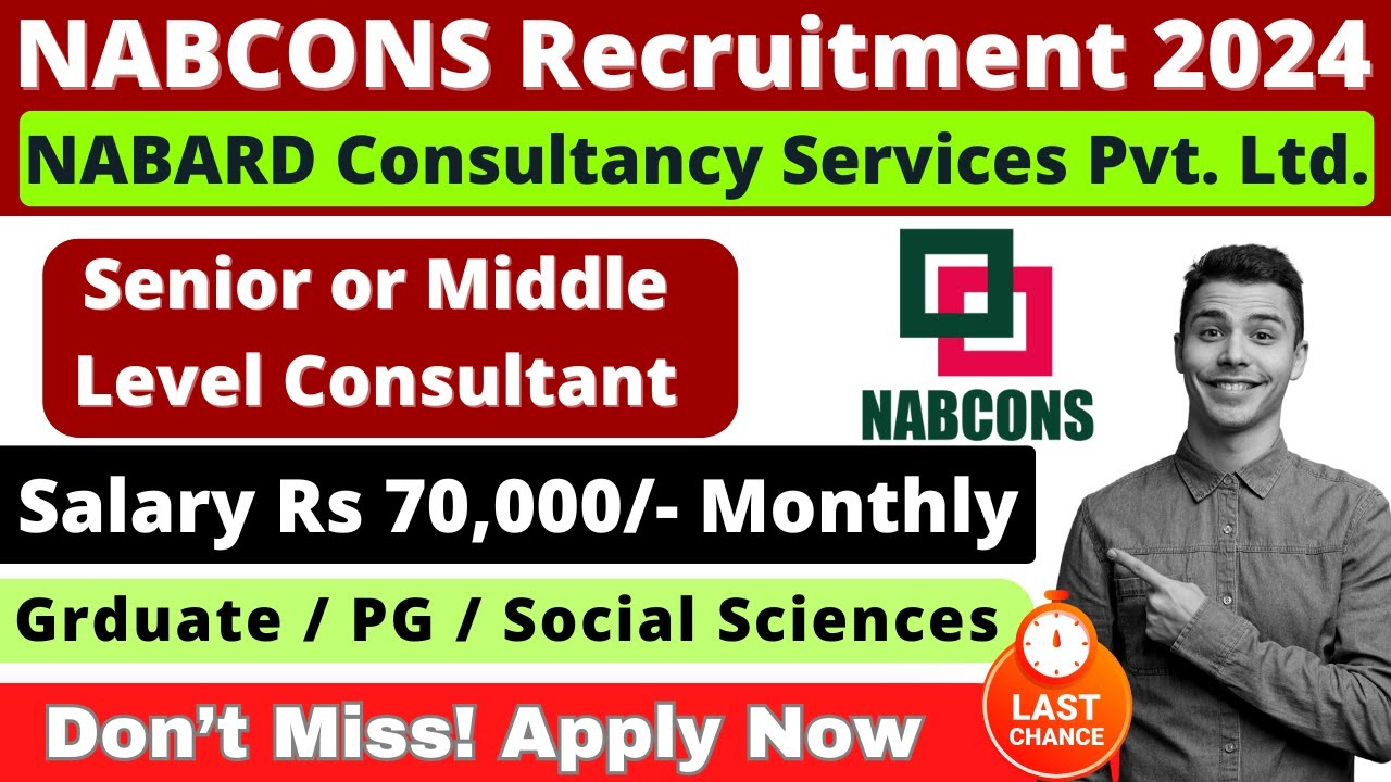 NABCONS Recruitment 2024 | Salary ₹70,000/- | Apply Now | NABARD Consultancy Services | Consultant