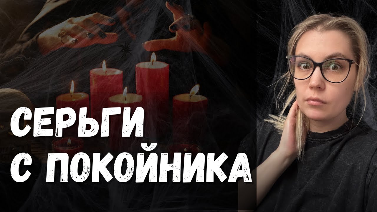Причина по которой свекровь сменила гнев на милость, просто ужаснула меня. ЖИВОЙ ГОЛОС. Выпуск '17