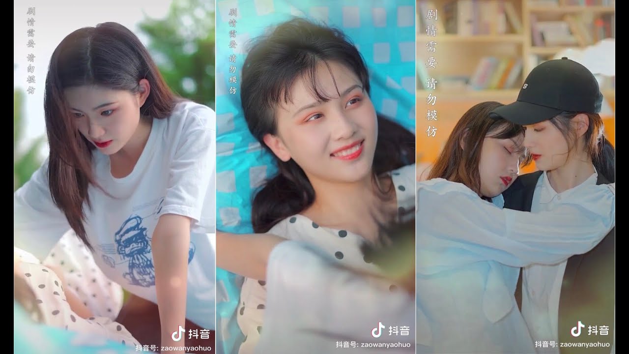 [Bách hợp/GL] Thất Tịch || Khuê Mật Của Tôi P.2 || Tiktok || Douyin