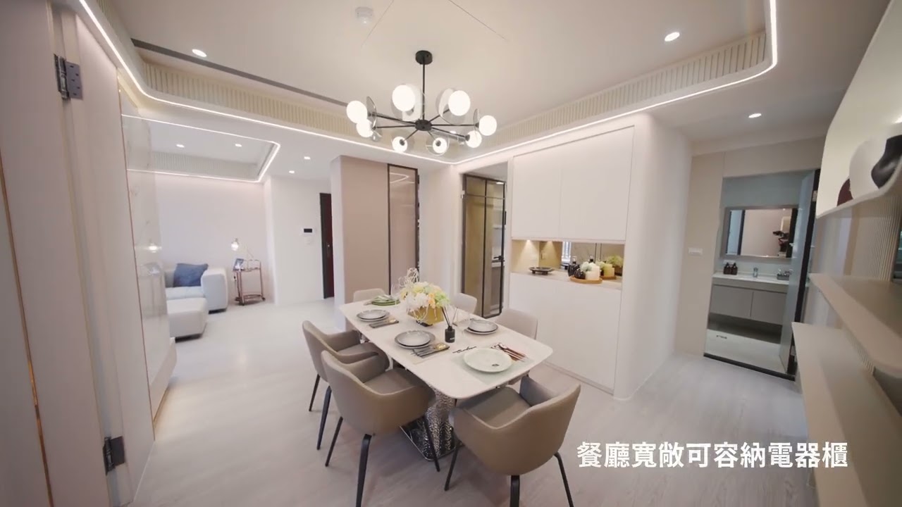 【帝一院】A2實品屋