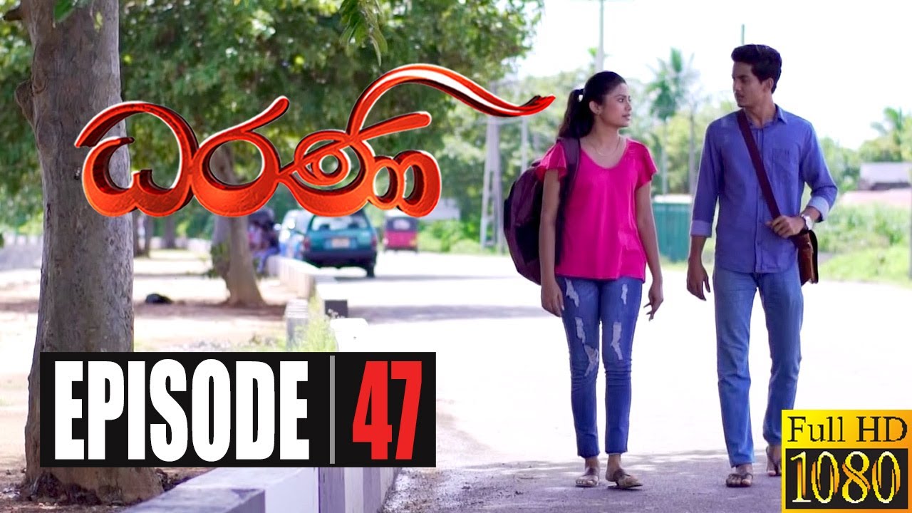 Dharani | Episode 47 17th November 2020