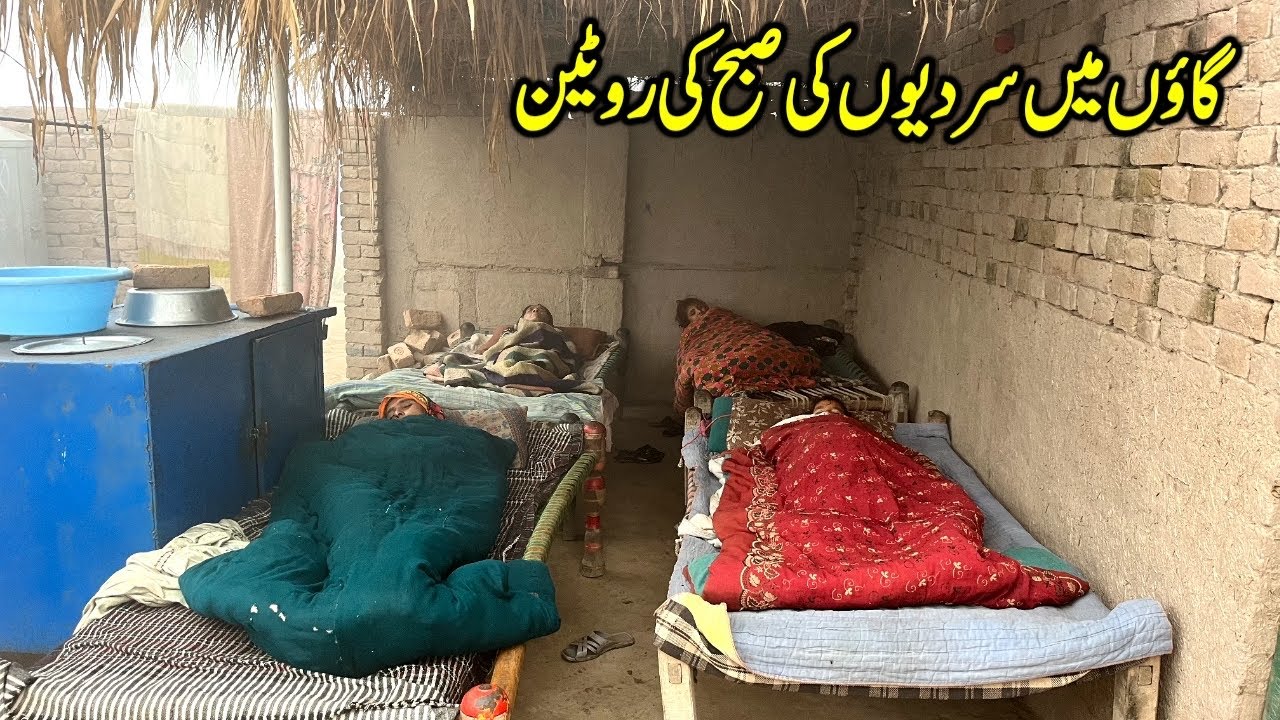 My Morning routine in the Village pakistan village life winter Routinl