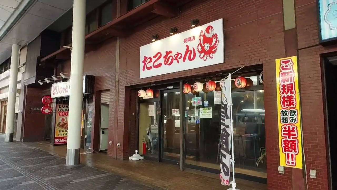 新潟県長岡市東坂之上町１丁目 / 25070✨「長岡の魂が息づく、歴史と現代の賑わいが交差するメインストリート」