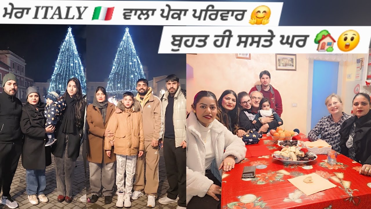 Meet to my Italian 🇮🇹 Family 🫶 ਪੁਰਾਣੇ ਜੁਮਾਨੇ ਦੇ Ghar🏡🙄 ਏਥੇ ਲੋਕਾ ਨੂੰ ਪਤਾ ਗੱਡੀ 🚗 ਕਿਵੇ ਚਲਾਉਣੀ 👌