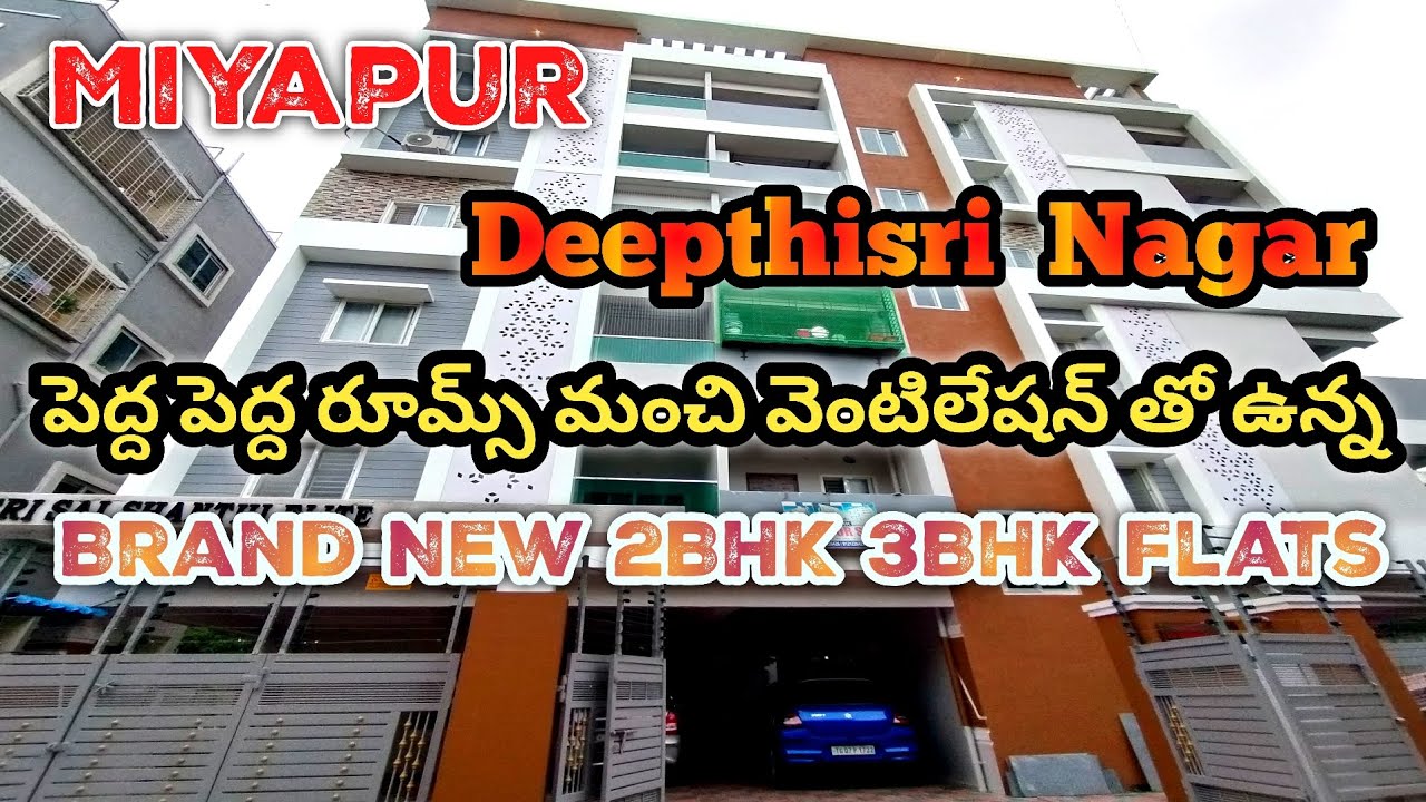 Brand New 2BHK 3BHK Flats For Sale In Hyderabad Miyapur | Miyapur Flats For Sale | CMR Properties