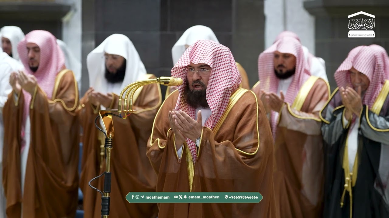 دعاء معالي الشيخ أ.د.⁧ عبدالرحمن السديس من صلاة التراويح ⁧بـ  المسجد الحرام⁩ ليلة 19 رمضان 1447هـ.