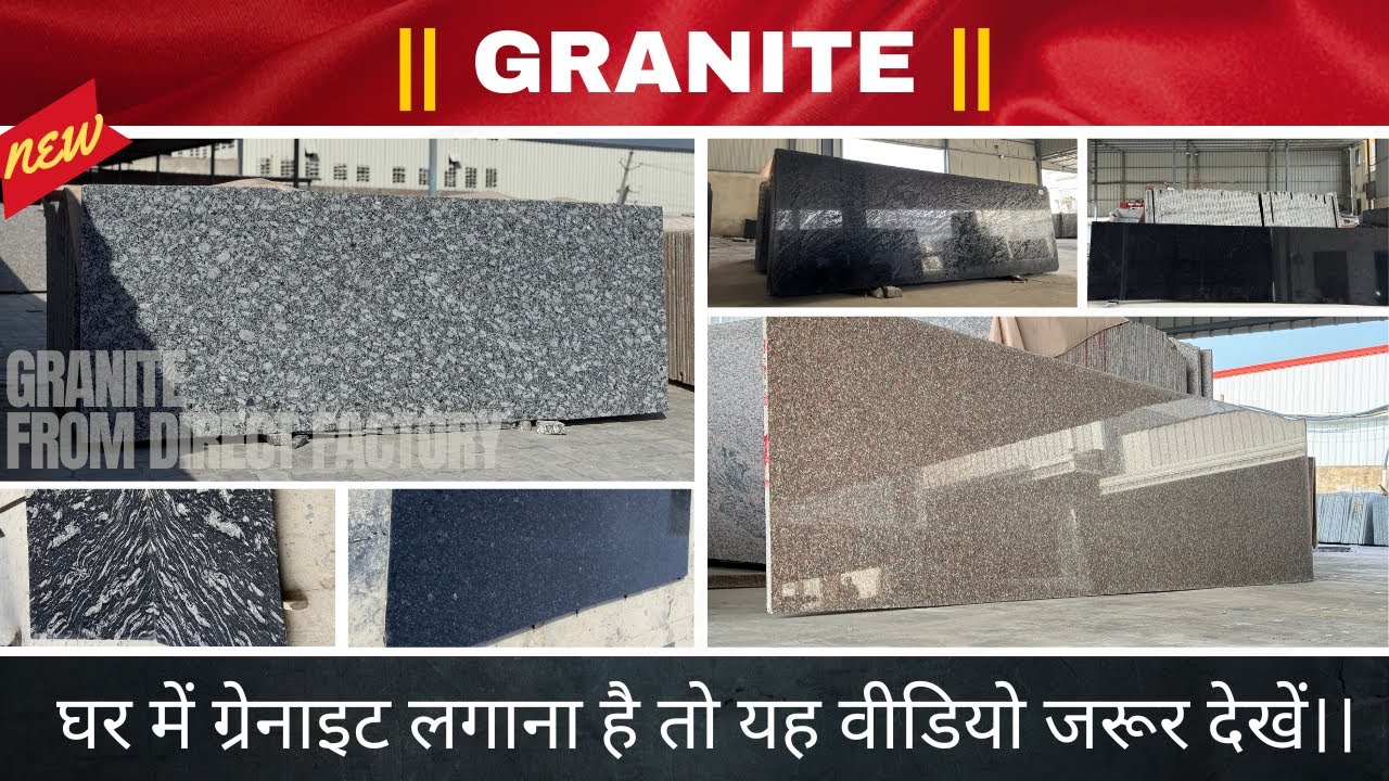 GRANITE PRICE LIST 2025, LATEST GRANITE COLOUR, GRANITE VARIETIES, KISHANGARH GRANITE +91 7230030210
