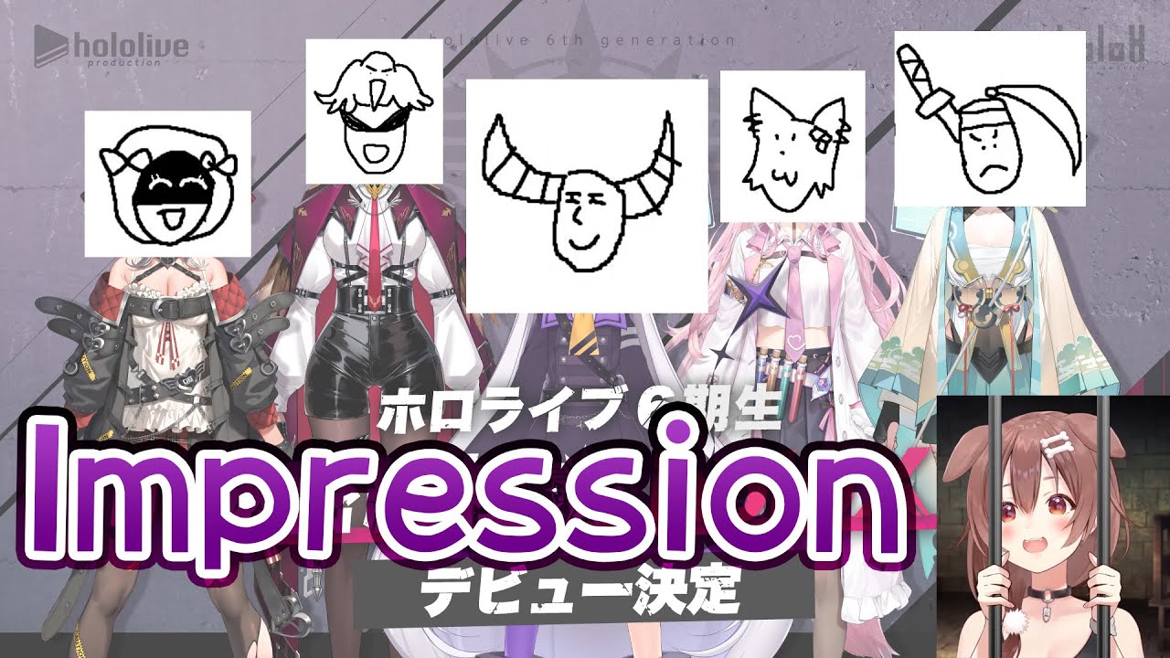 【Hololive JP】Korone's impression of HoloX【Eng Sub】
