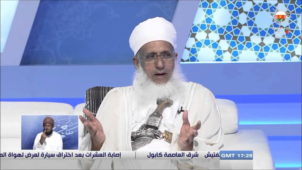 الشيخ أحمد الخليلي كيفية التخلص من الحب والعشق