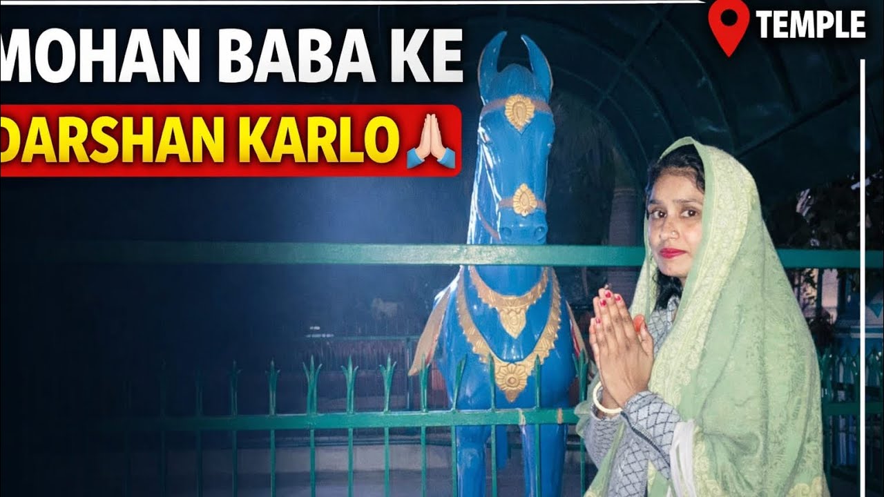 baba mohan ram ke darshan🙏🏻❤️|| #ashalatavlogs 